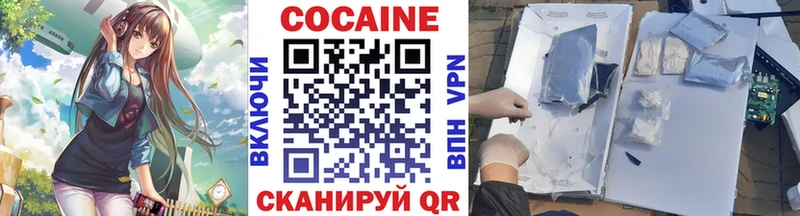 Наркошоп купить Кокаин  АМФЕТАМИН  ГАШ  Мефедрон  Альфа ПВП  Сим