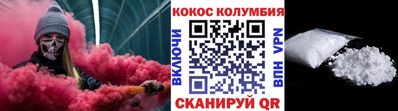 Кокаин Columbia  Купить где  Сим 