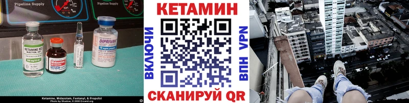 Кетамин ketamine  Купить закладки  Сим 