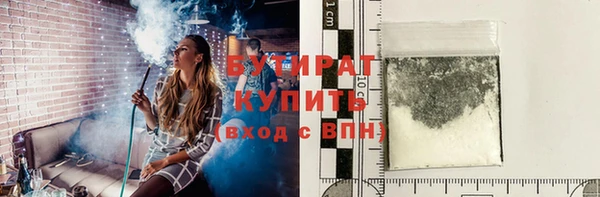 амфетамин Каменногорск