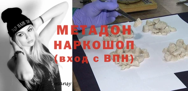 амфетамин Каменногорск
