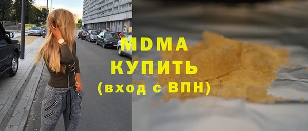 хмурый Каменск-Шахтинский