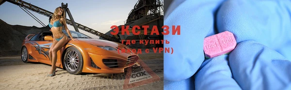 амфетамин Каменногорск