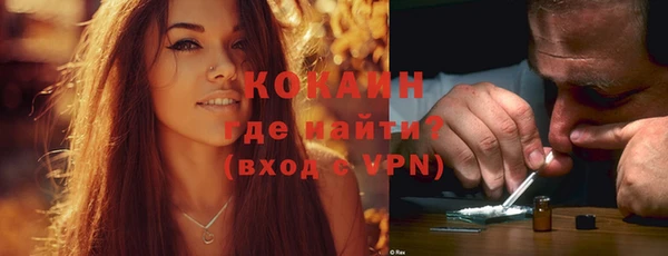 амфетамин Каменногорск