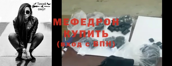 хмурый Каменск-Шахтинский