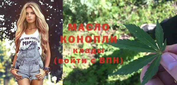 амфетамин Каменногорск