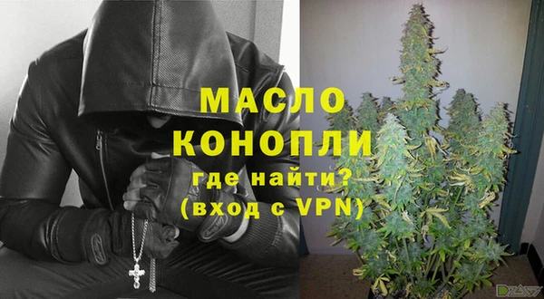 амфетамин Каменногорск