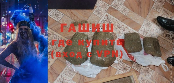 амфетамин Каменногорск