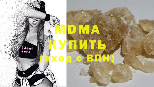 амфетамин Каменногорск