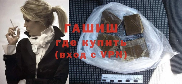 амфетамин Каменногорск