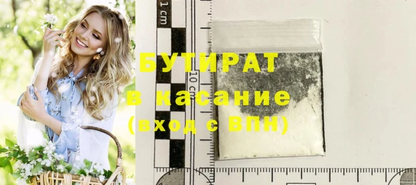 амфетамин Каменногорск