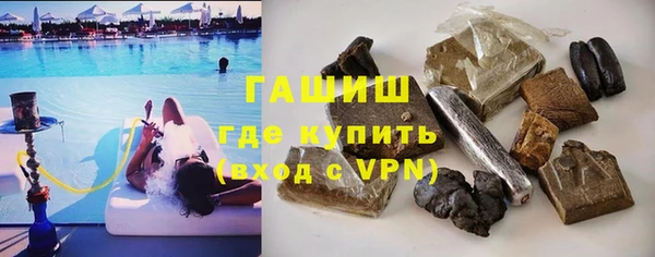 амфетамин Каменногорск