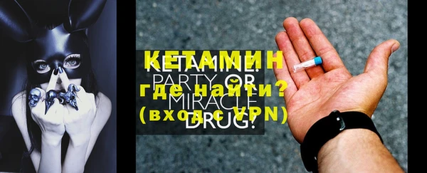амфетамин Каменногорск