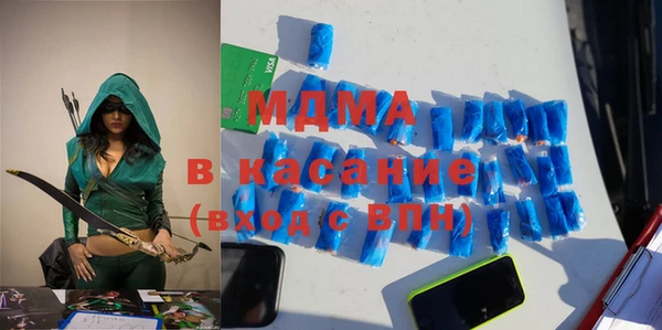 амфетамин Каменногорск