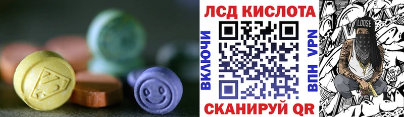 Купить  Сим  Лсд 25 экстази ecstasy 