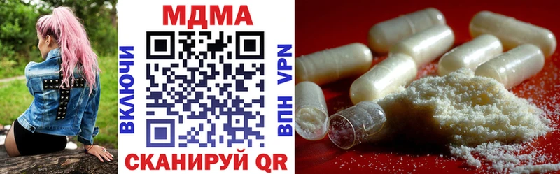 MDMA кристаллы  Купить  Сим 