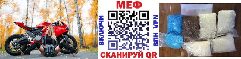 Купить  Сим  МЯУ-МЯУ мука 