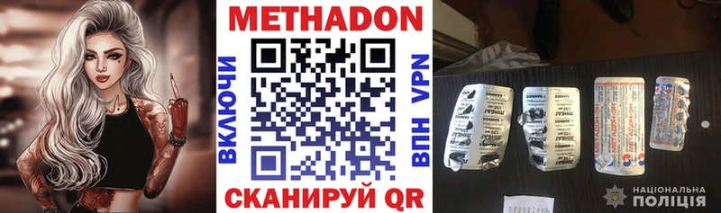Купить  Сим  МЕТАДОН VHQ 