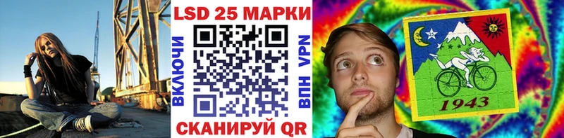 Марки NBOMe 1,8мг  Купить закладки  Сим 